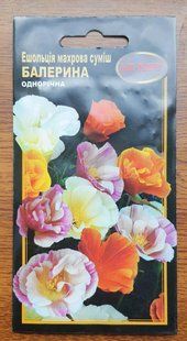 Эшшольция смесь Балерина махровая 0.2г 11274 фото