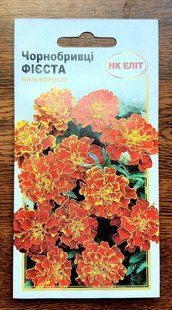 Бархатцы Фиеста 0.5г 10841 фото