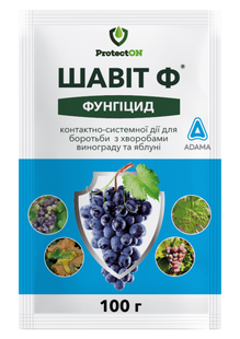 Фунгіцид Шавіт (для томатів, яблуні, винограду, смородини, крижовика), 100г 14800 фото