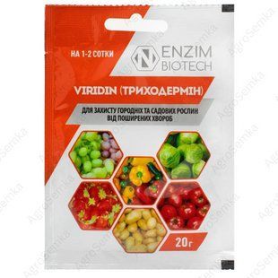 Биофунгицид Триходермин 20г., Enzim Agro 11713 фото