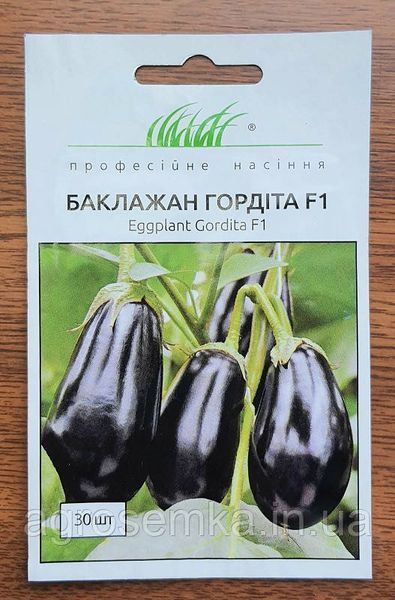 Семена Баклажан Гордита F1 30 шт / United Genetics 11168 фото