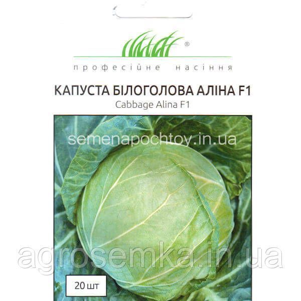 Семена Капуста Алина F1 20шт / NongWoo Bio 10047 фото
