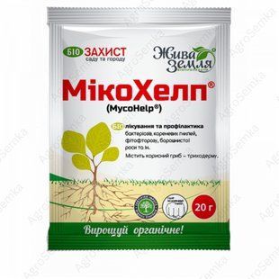 Біофунгіцид Мікохелп для оздоровлення ґрунту та захисту сходів від патогенів 20 г, Жива Земля 11386 фото