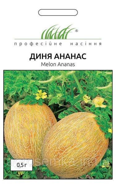 Семена Дыня Ананас 0,5 г / United Genetics 10463 фото