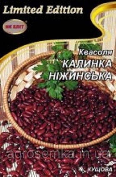 Семена Фасоль Калинка Нежинская 20 г 10203 фото