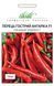 Семена Перец Ангарика F1 10 шт / NongWoo Bio 10565 фото 5