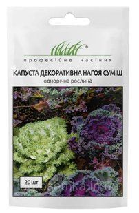 Капуста декоративнаz Нагоя 20шт / Sakata 11664 фото
