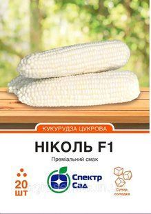 Сахарная кукуруза Николь F1, 20 шт Спектр сад / Clause 11769 фото