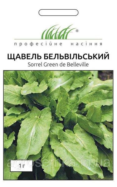 Семена Щавель Бельвильский 1г / Hem Zaden 10900 фото
