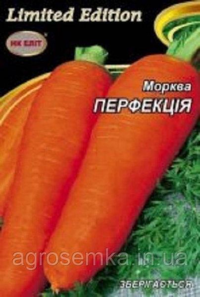 Морква Перфекція 20г 10308 фото